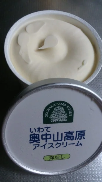 八幡平リゾート - 八幡平市その他（その他）の写真