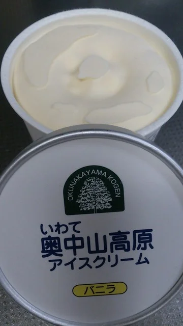 八幡平リゾート - 八幡平市その他（その他）の写真