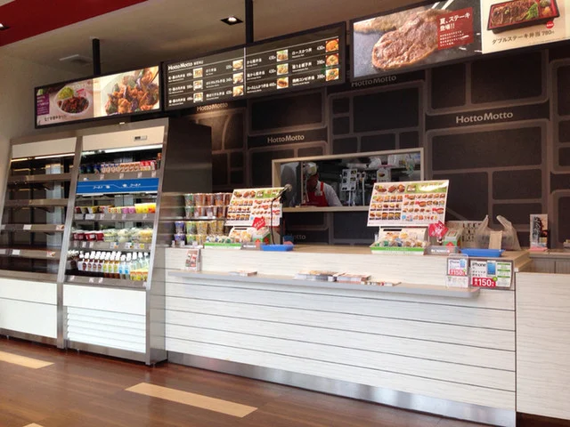 ほっともっと 花巻松園町店（Hotto Motto） - 花巻（弁当）の写真