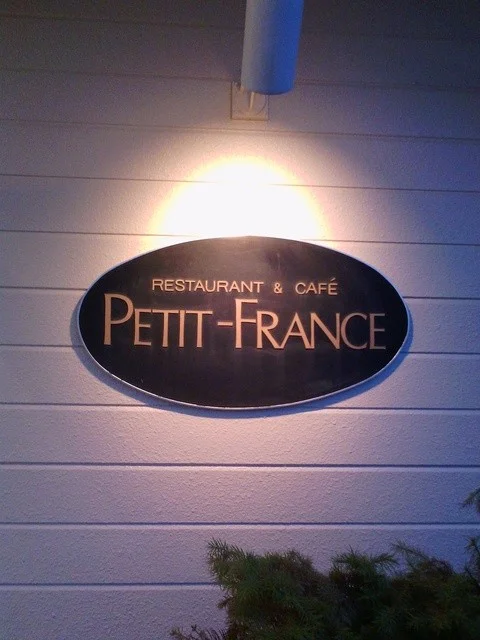 プチ フランセ - 一ノ関（フレンチ）の写真
