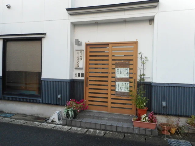 けいらん田中屋（けいらんたなかや） - 鹿角花輪（郷土料理）の写真