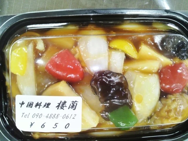 楼蘭 - 石巻（中華料理）の写真