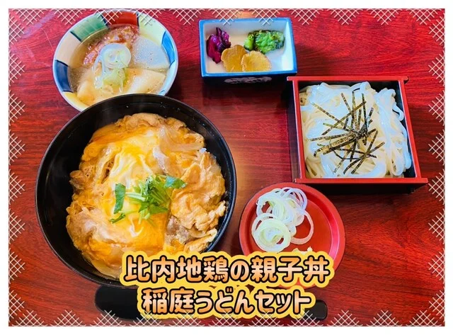 月の栞（ツキノシオリ） - 角館（郷土料理）の写真