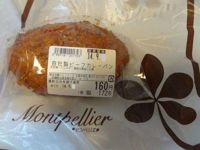 モンペリエ 石巻中里店 - 石巻（パン）の写真