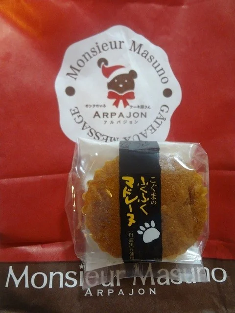 アルパジョン 石巻中里店 - 石巻（ケーキ）の写真