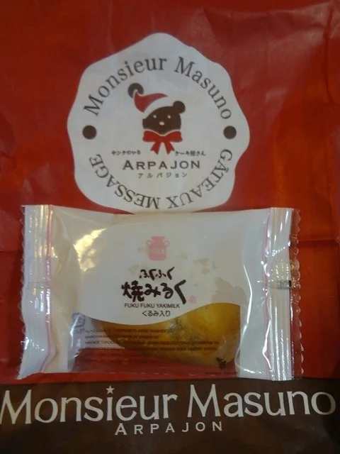 アルパジョン 石巻中里店 - 石巻（ケーキ）の写真