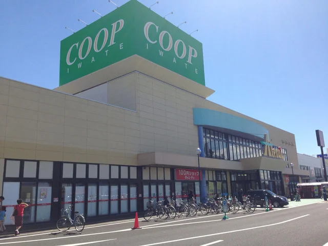 コープ アテルイ（COOP Aterui） - 水沢（コンビニ・スーパー）の写真