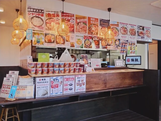 魚丼 秋田上飯島店（うおどん） - 上飯島（海鮮丼）の写真