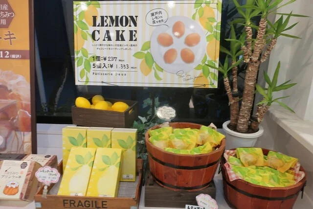 パティスリードゥー（Patisserie Deux） - 大曲（ケーキ）の写真