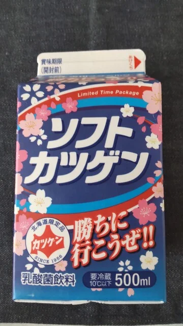 北海道うまいもの館 イオンモール秋田店 - 四ツ小屋（その他）の写真
