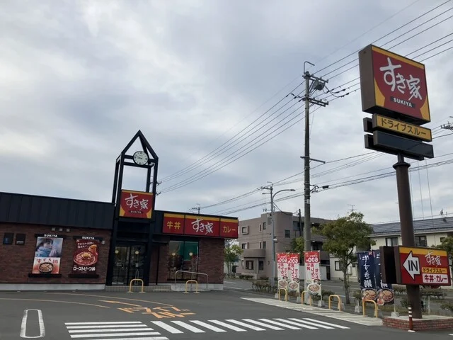 すき家 石巻あけぼの店 - 曽波神（牛丼）の写真