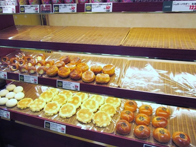 めぐみや 岩手生協Aterui店 - 水沢（パン）の写真