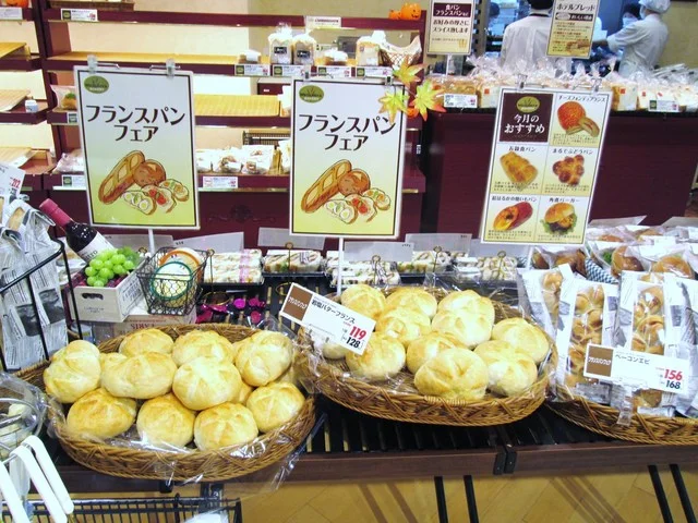 めぐみや 岩手生協Aterui店 - 水沢（パン）の写真