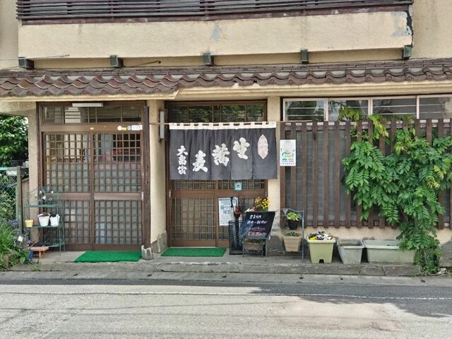 大畠家 - 花巻（そば）の写真