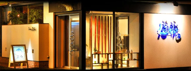 Dining 海豚（ダイニングイルカ） - 米沢（居酒屋）の写真