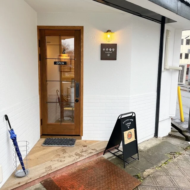 辛幸食堂（KARASHIA） - 東大館（カレー）の写真