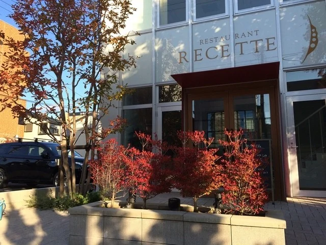 ルセット - 秋田（フレンチ）の写真