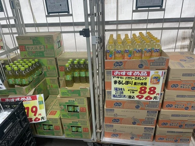 あいのや 渡波店 - 渡波（コンビニ・スーパー）の写真