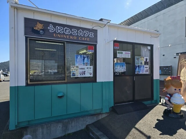 ファーストフード なあど - 磯鶏（麺類）の写真