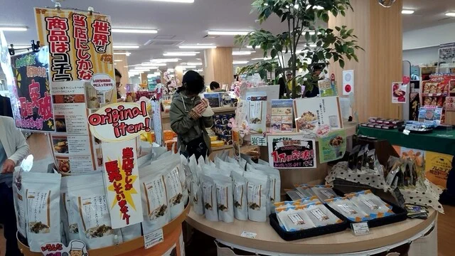 岩手山サービスエリア 下り ショッピングコーナー - 安比高原（その他）の写真