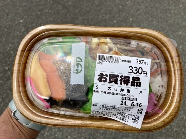 ビフレ 御野場店 - 四ツ小屋（その他）の写真