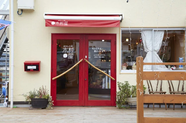 おかし工房 木村屋 - 竹駒（ケーキ）の写真