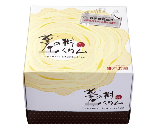 おかし工房 木村屋 - 竹駒（ケーキ）の写真