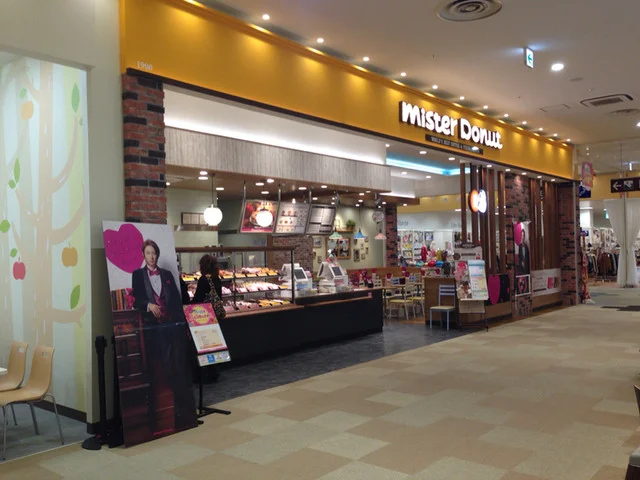 ミスタードーナツ イオンタウン釜石ショップ（mister Donut） - 釜石（ドーナツ）の写真