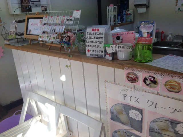 ちっちゃなクレープ屋さん - 盛（クレープ・ガレット）の写真