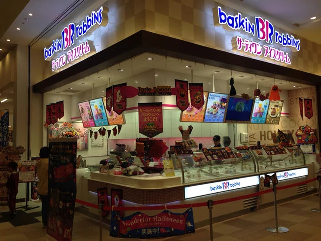 サーティワンアイスクリーム イオンタウン釜石店 - 釜石（ジェラート・アイスクリーム）の写真