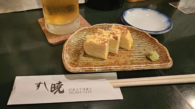 すし暁 - 秋田（寿司）の写真