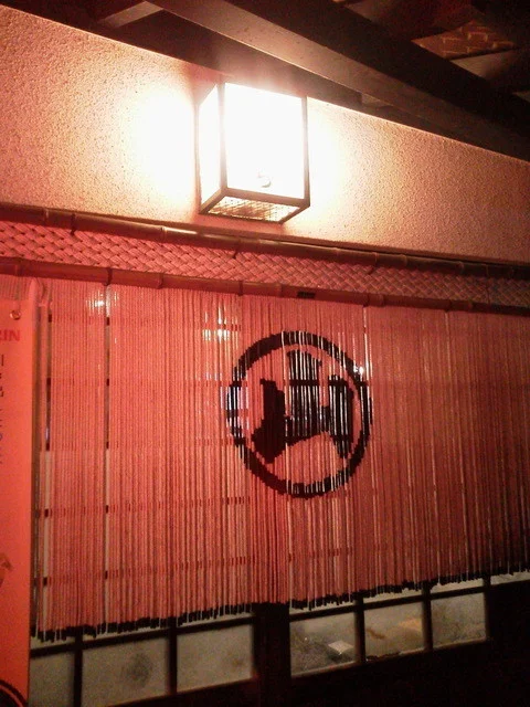 おくでら - 遠野（居酒屋）の写真