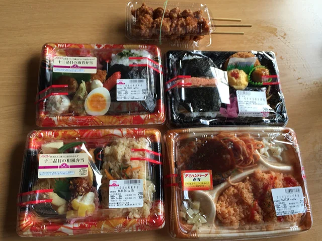 イオンスーパーセンター 水沢桜屋敷店 - 水沢（コンビニ・スーパー）の写真