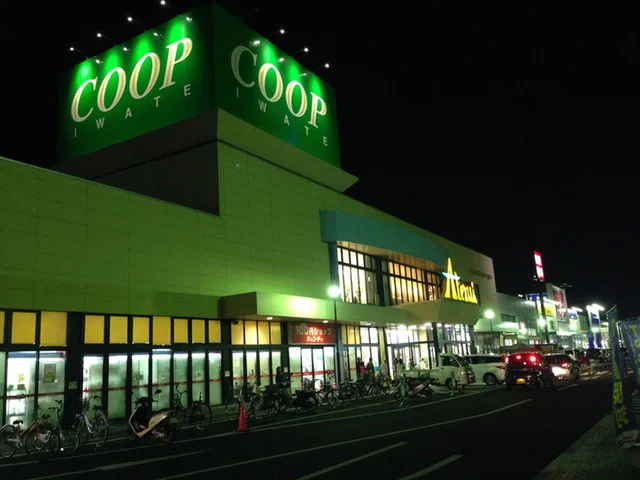 めぐみや 岩手生協Aterui店 - 水沢（パン）の写真