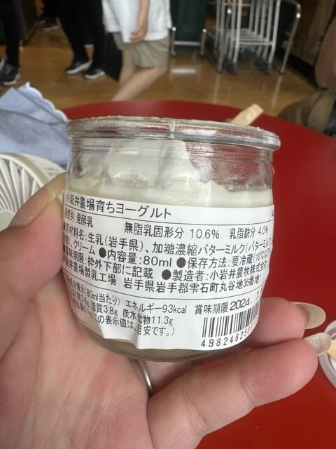 小岩井農場 ジェラートショップ - 雫石町その他（ジェラート・アイスクリーム）の写真