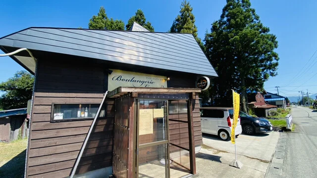 ブーランジェリールロン（Boulangerie Le rond） - 鑓見内（パン）の写真