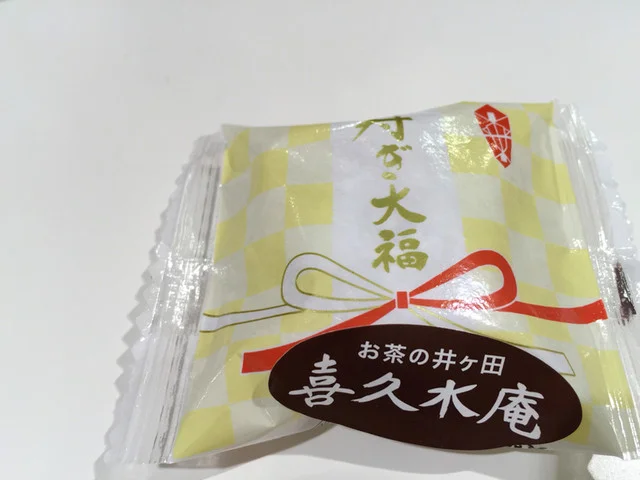 お茶の井ヶ田 喜久水庵 イオンモール大曲店（きくすいあん） - 飯詰（カフェ）の写真