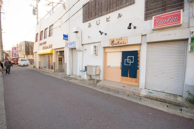 水澤屋もっちゃん - 石巻（居酒屋）の写真