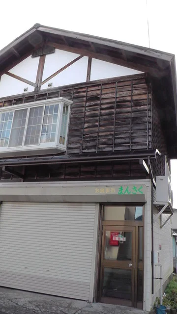 まんさく - 会津柳津（日本料理）の写真