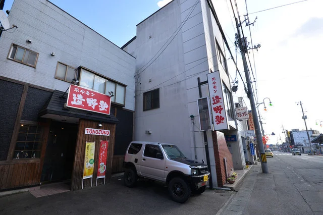ホルモン　遠野塾（トオノジュク） - 花巻（ホルモン）の写真