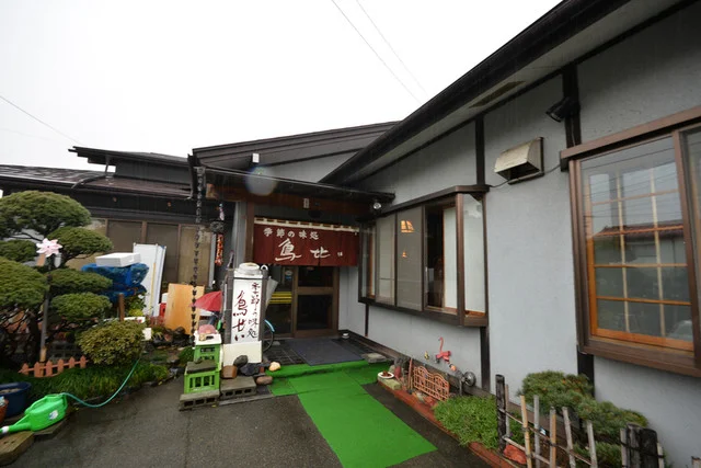 鳥せい - 花巻（居酒屋）の写真