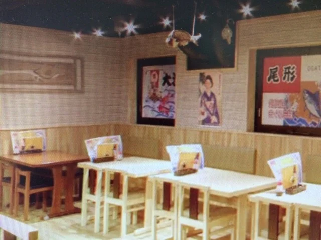 尾形 - 北上（海鮮）の写真