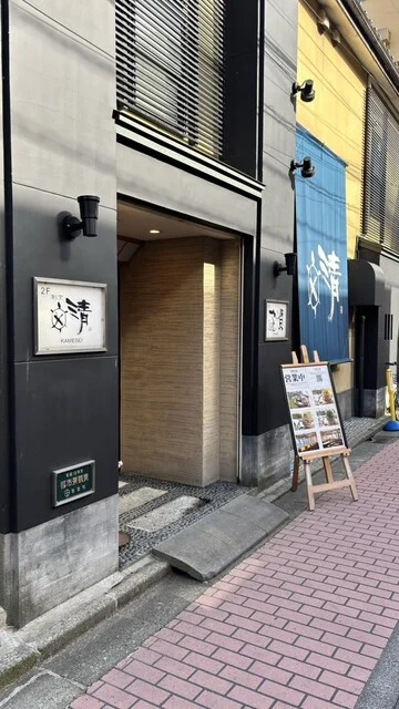 涼甘味 さい賀 - 秋田（かき氷）の写真