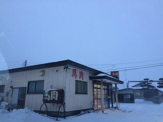 タモリ - 森岳（その他）の写真