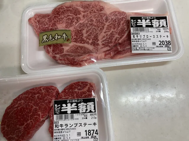 テラタ バイパス店 - 能代（コンビニ・スーパー）の写真