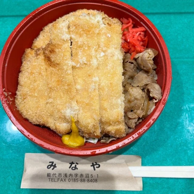 みなや - 能代市その他（弁当）の写真