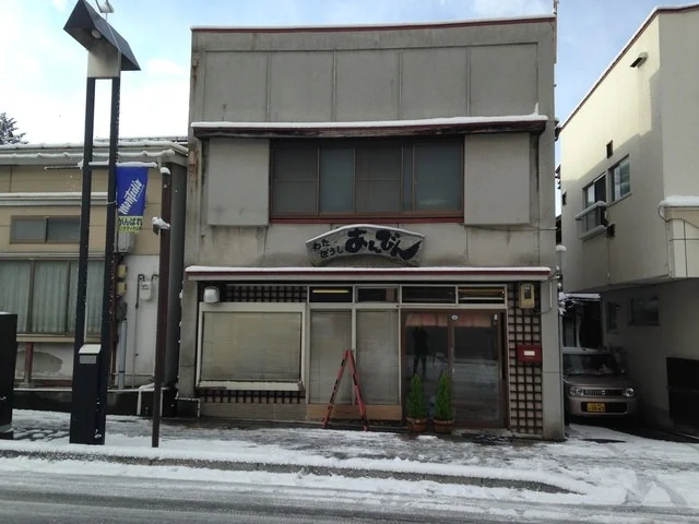 わたぼうし あんびん - 山形（和菓子）の写真