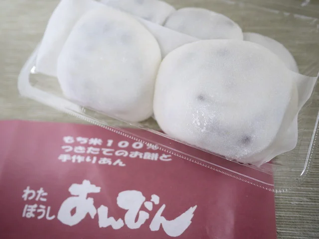 わたぼうし あんびん - 山形（和菓子）の写真