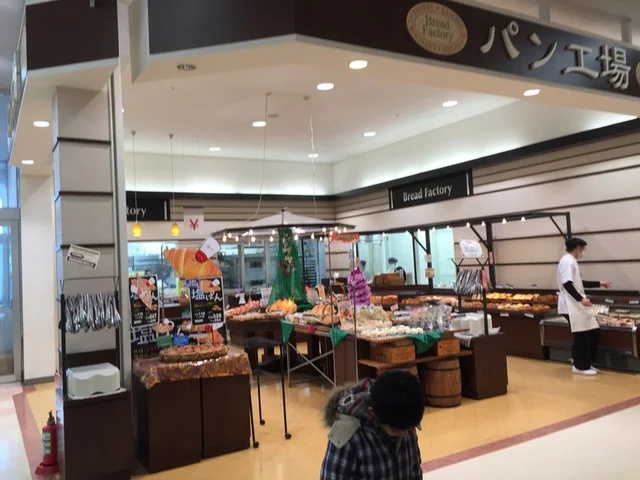 パン工場 一関店 - 一ノ関（パン）の写真