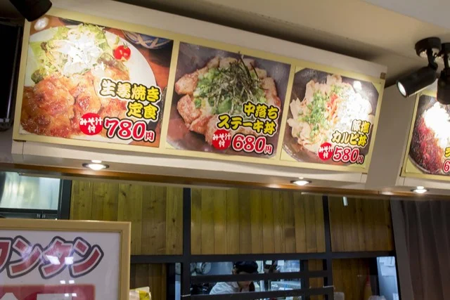 陸奥屋（ミチノクヤ） - 前沢（ラーメン）の写真